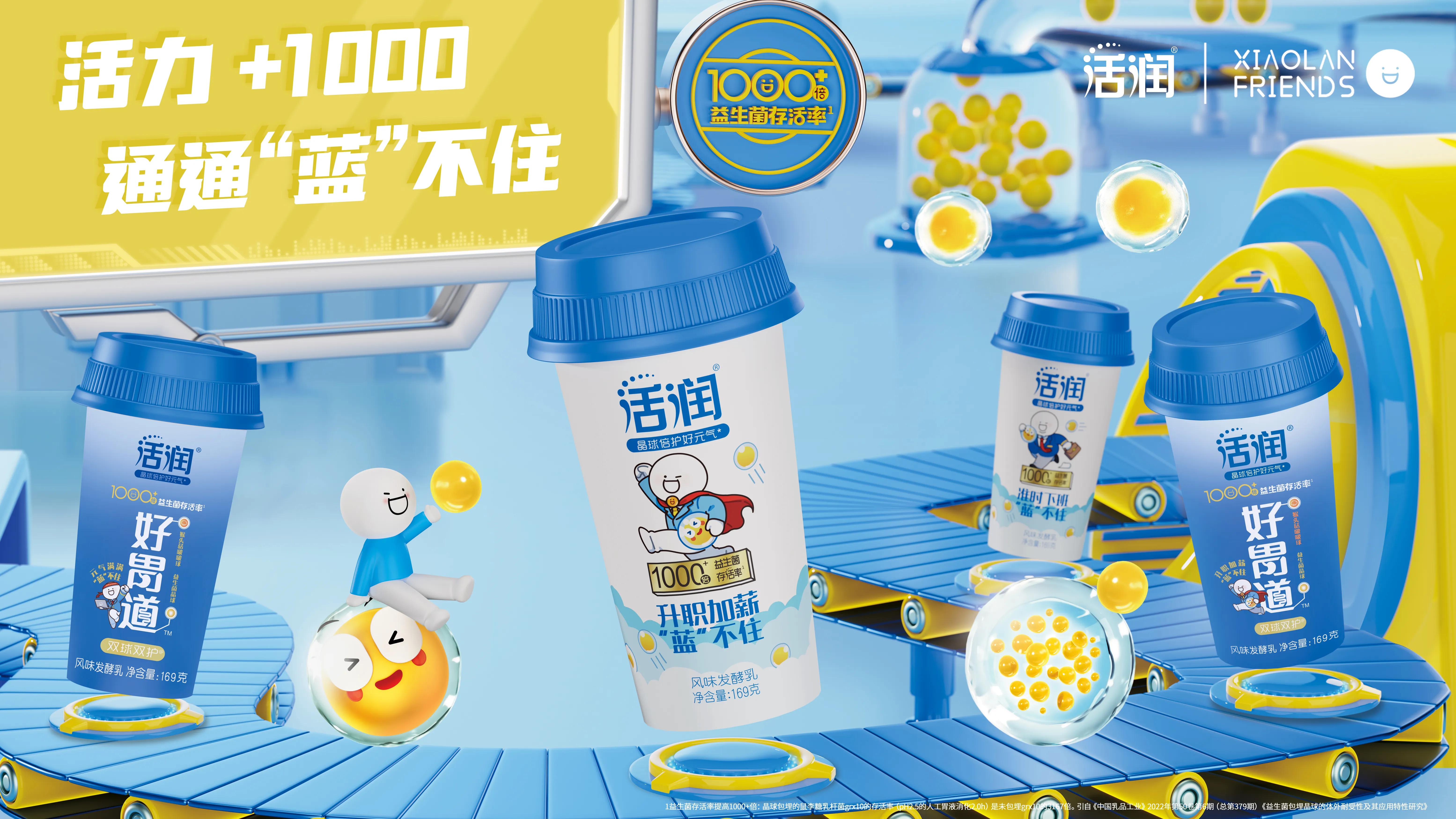 樱花节系列活动,樱花节新意互动