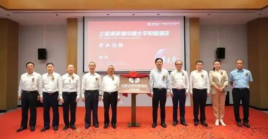 康养行业调研分析报告,中国康养产业运营商品牌指数
