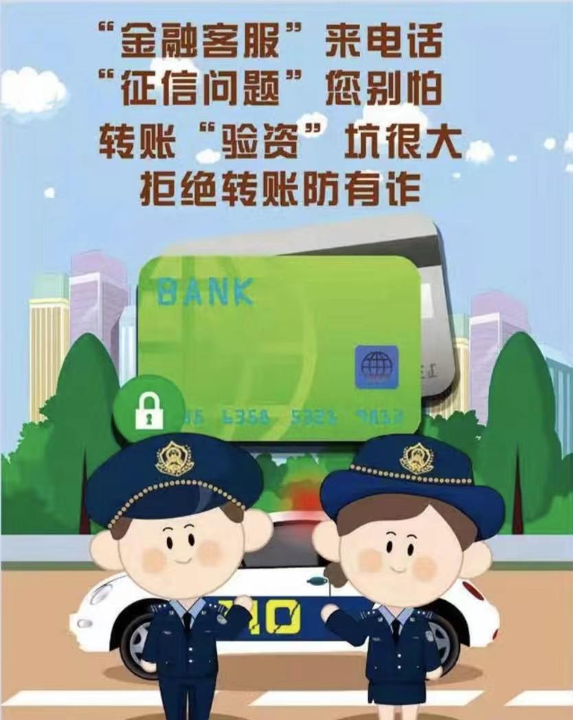 2022反电信网络诈骗案件有几类,2022年电信网络诈骗数据图