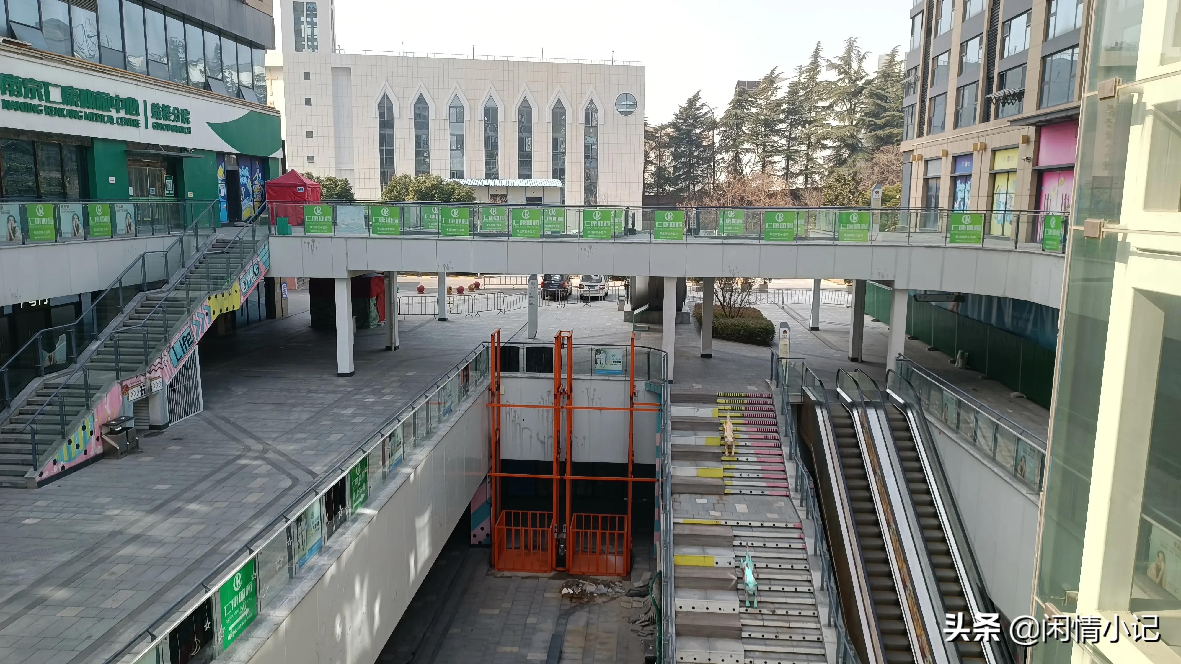 南京花生唐购物公园,南京花生唐广场