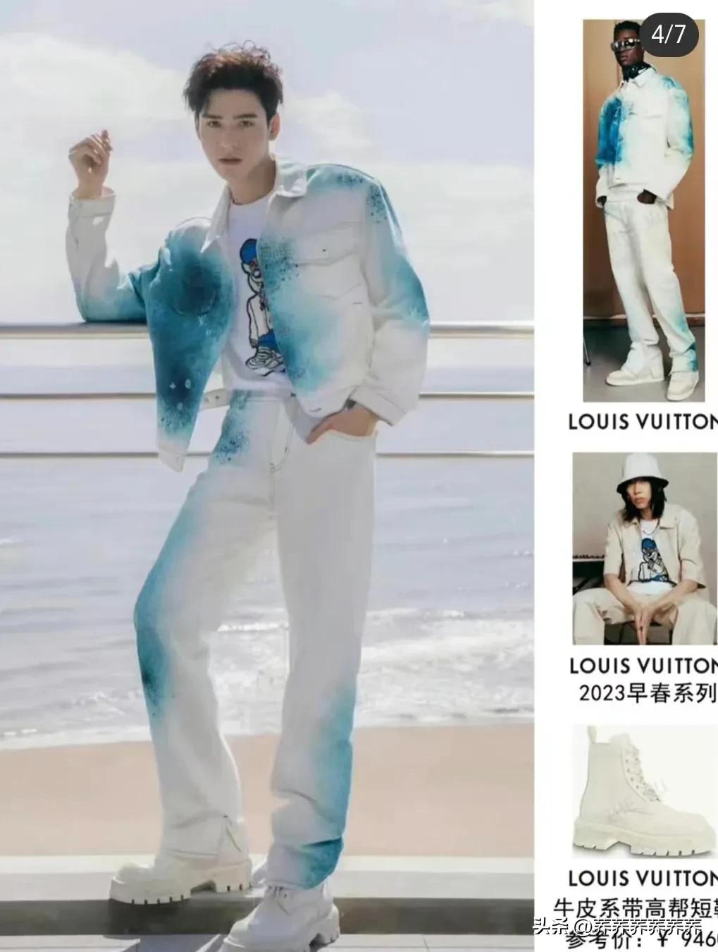 lv红毯大秀2022明星出场介绍单品,lv大秀同款卫衣