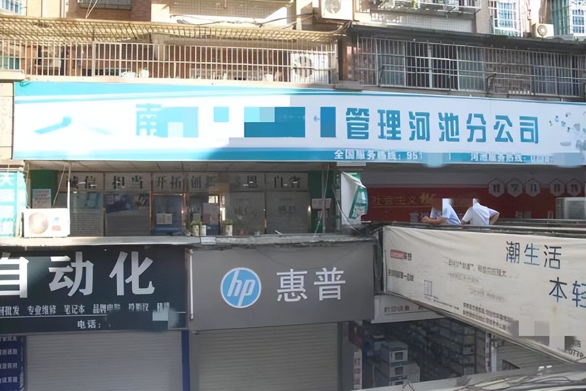 保健诈骗老人,诈骗老人买保健设备河池