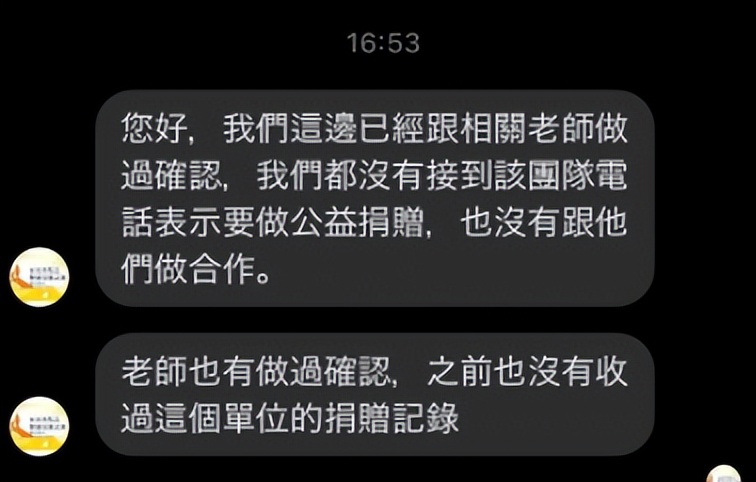 林心如被搂腰,林心如被夹手指