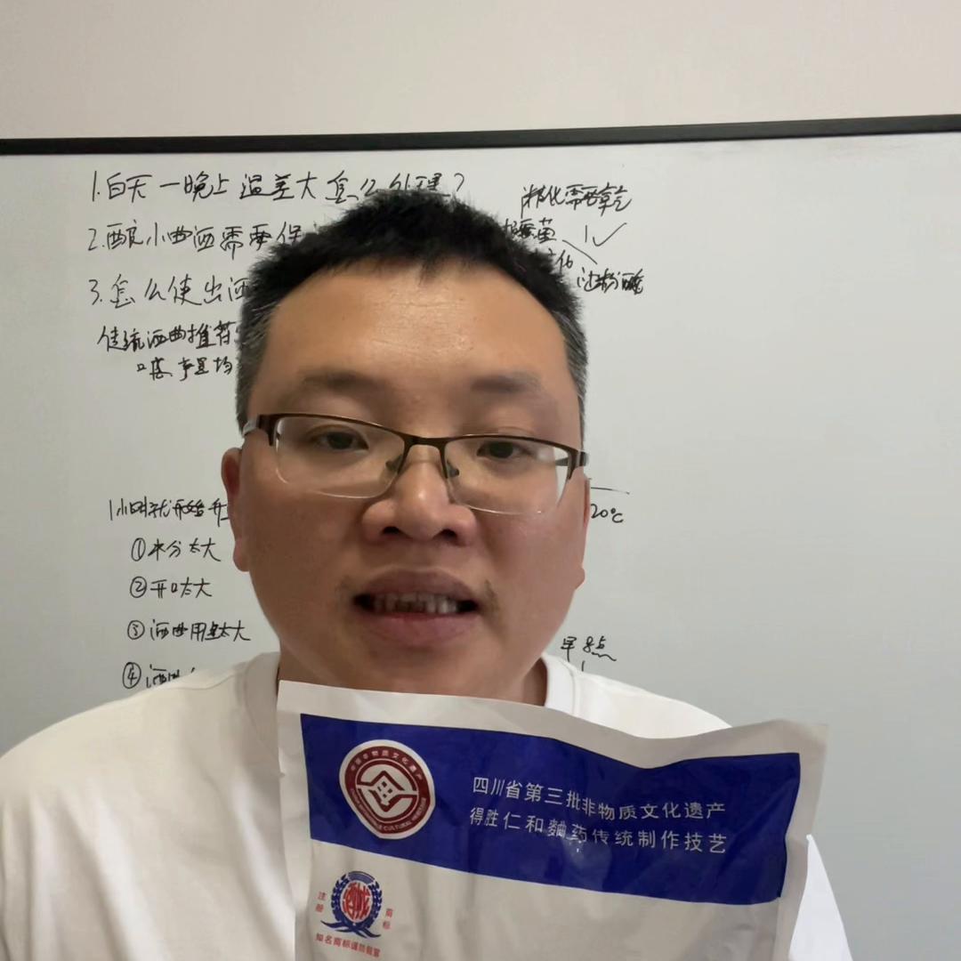 好的酒曲如何传承下去,好酒曲什么样