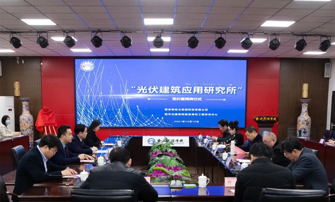 西安思源学校二十周年校庆,西安思源学院20周年庆直播视频