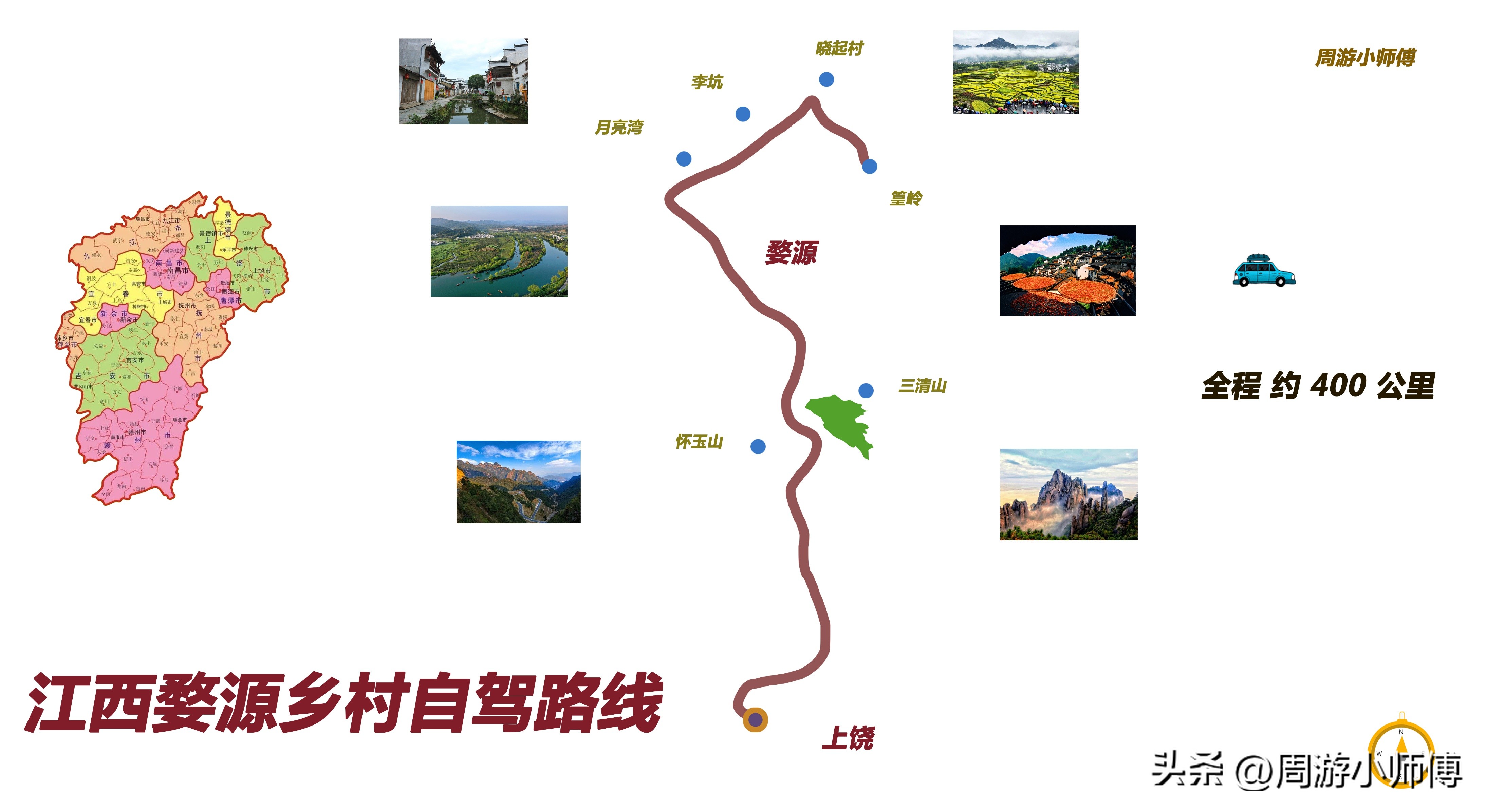 春节沿边公路自驾攻略精华篇,2024春节自驾游线路攻略