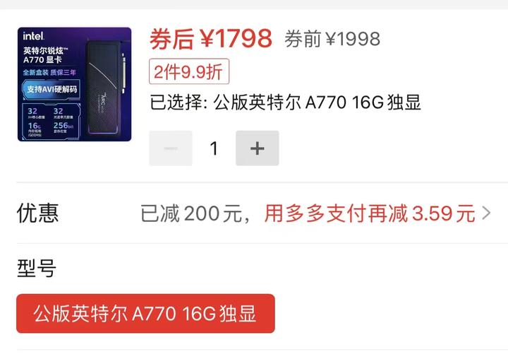 铭瑄显卡3060还会降吗,铭瑄显卡3060