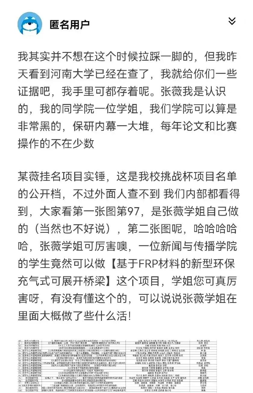 宸濆ぇ寮犺枃浜嬩欢瀹屾暣缁忚繃,宸濆ぇ寮犺枃浜嬩欢鍚庣画绀句細鍙嶅簲