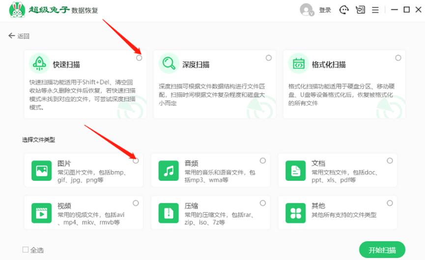 笔记本电脑数据恢复,笔记本数据恢复这5个方法记好了
