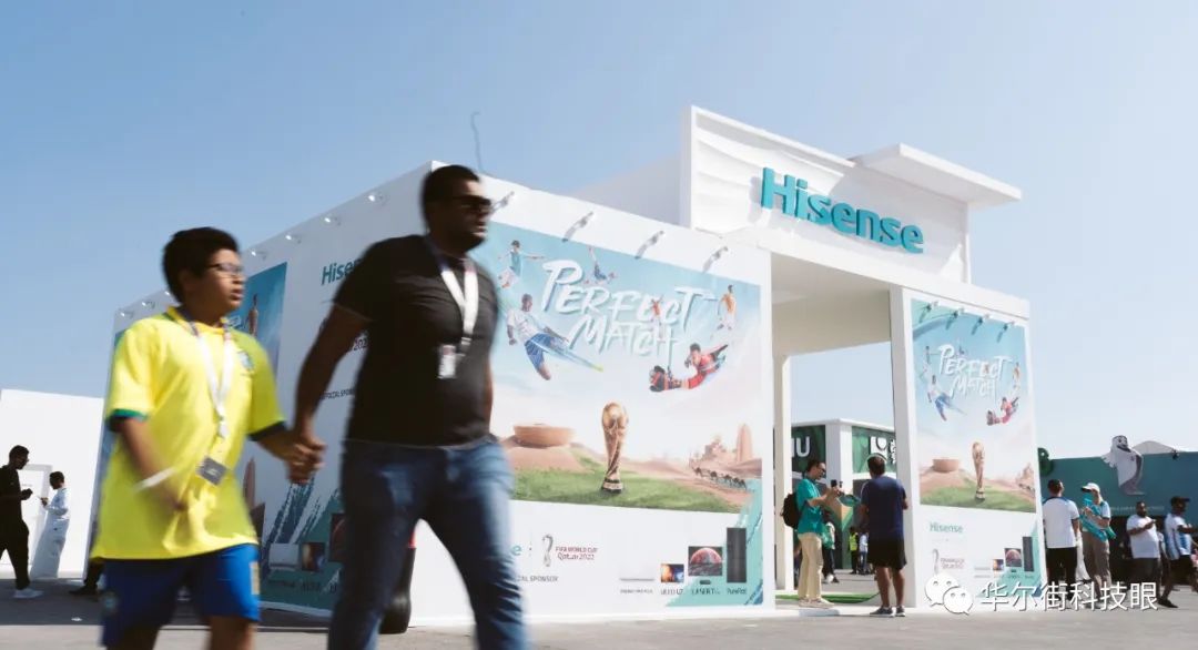海信第三次亮相世界杯,你不知道的海信