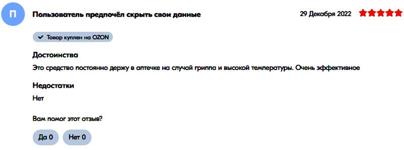 连花清瘟在国外火吗,日本人评中国连花清瘟止疼药