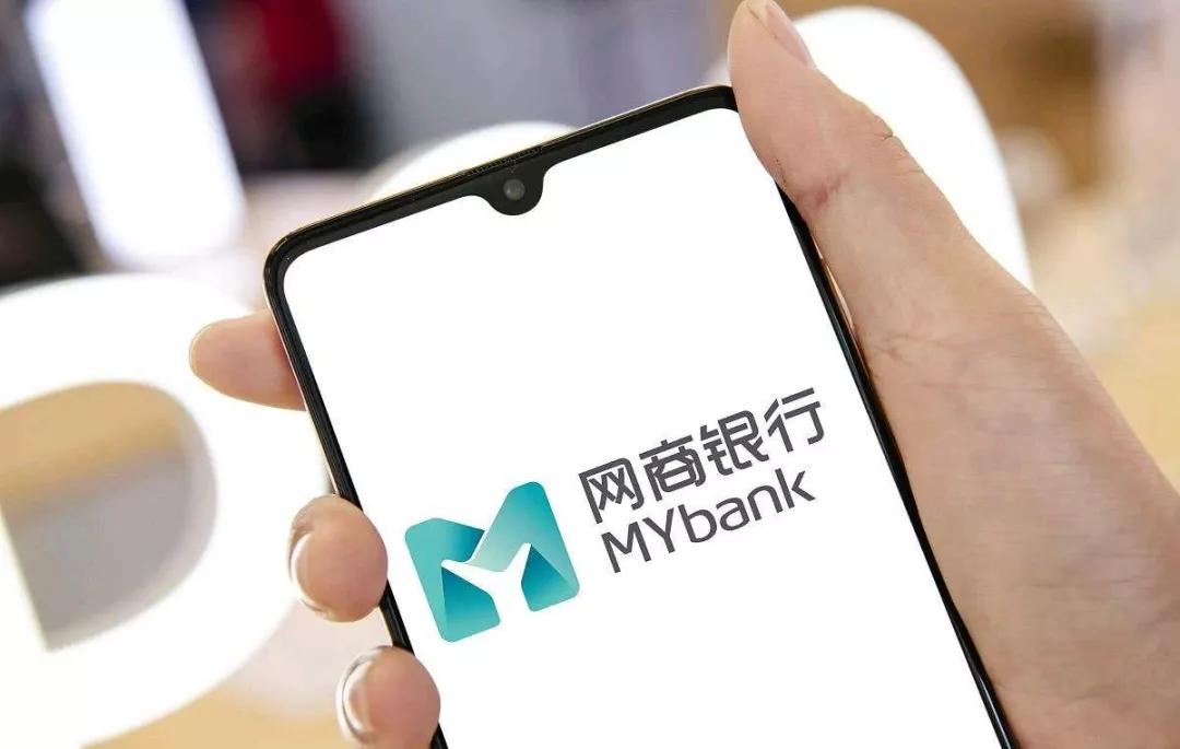 四大违规行为！网商银行及9名高管合计被罚2285.5万