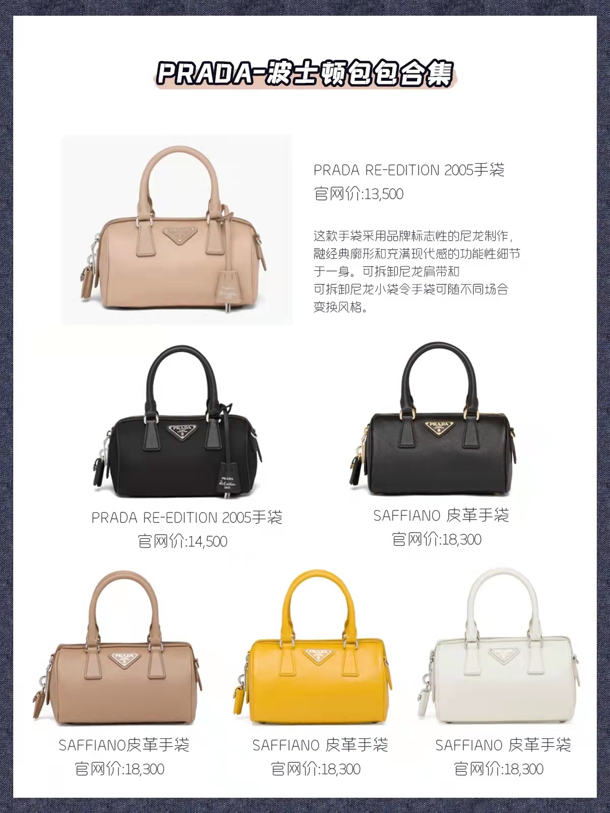 celine波士顿包袋怎么装,十款永不过时的包复古波士顿