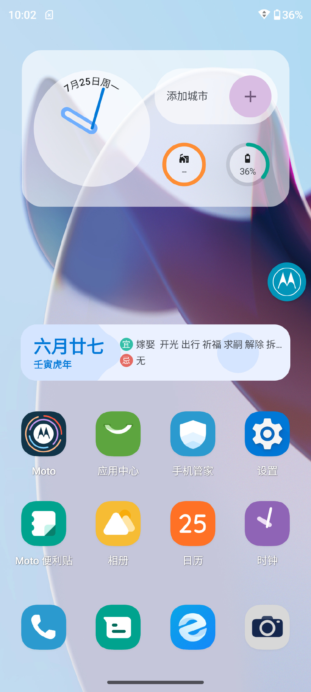 motox30pro前置拍照评测,motox30pro长期评测