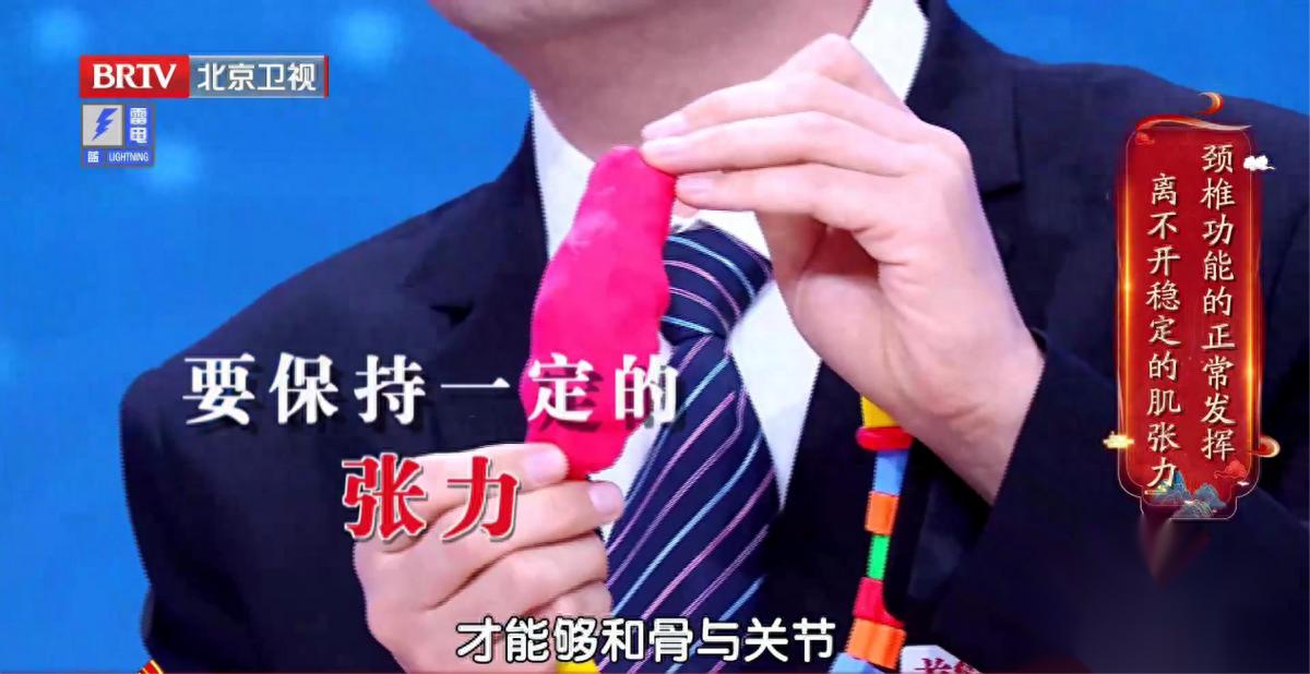 治颈椎的有效穴位,治疗颈椎的十个穴位