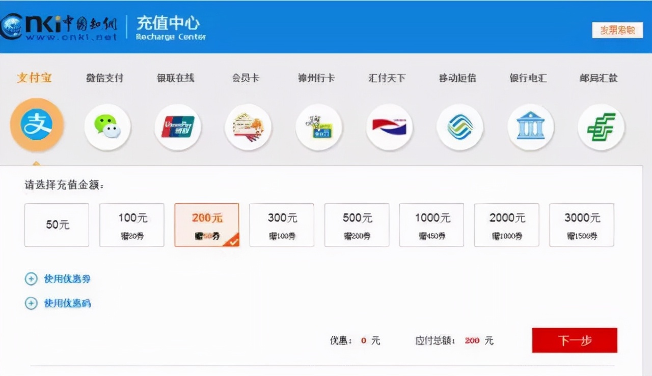 知网结网，天下学子苦“知”久矣？