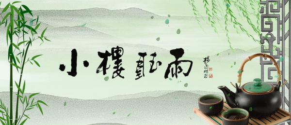 趣话西游记,趣话古诗词大全