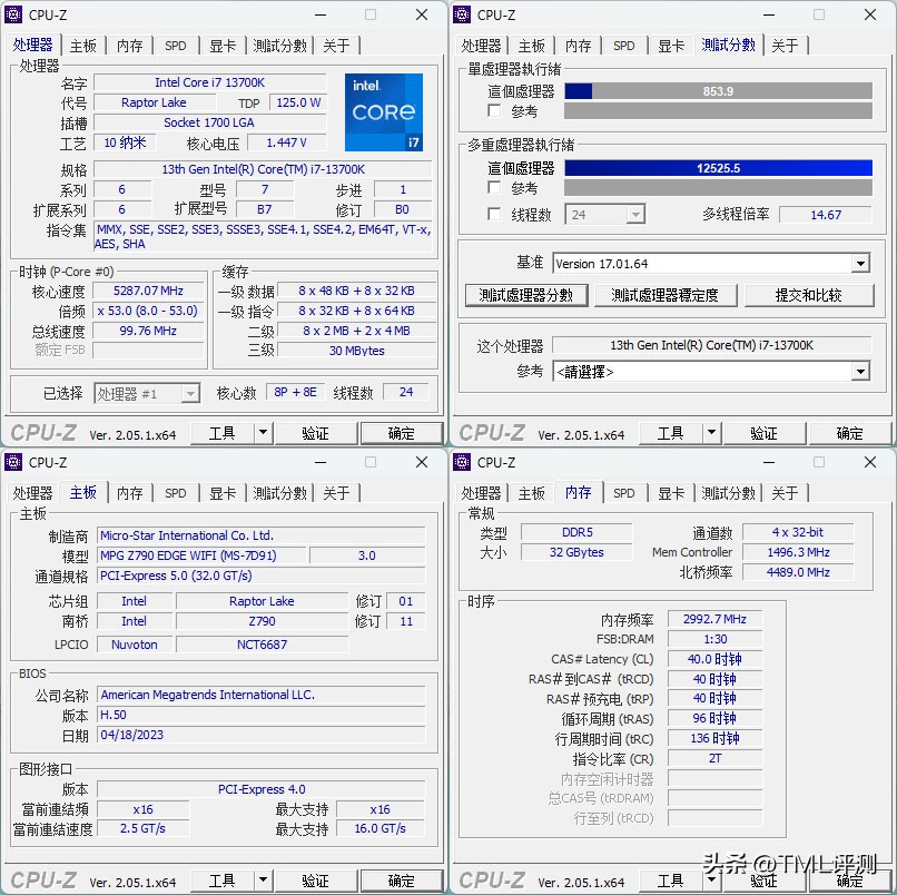 鑱斿姏鏂版P28鎬ц兘椋庢墖,鑱斿姏p28椋庢墖璇勬祴