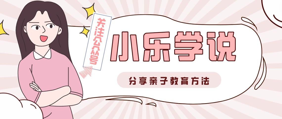 同学间矛盾怎么向对方家长道歉,同学之间发生矛盾家长参与的好处