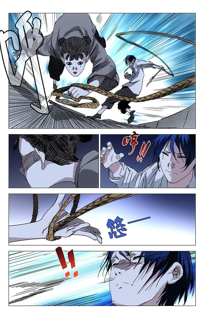 一人之下漫画第五十话,一人之下漫画第七话