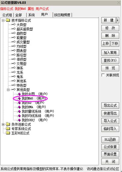 通达信成功率99%绝佳买卖指标公式,通达信cci主升浪抄底逃顶指标公式