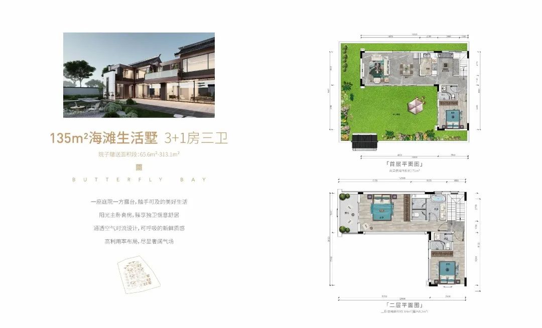 迪拜水晶湖,迪拜水晶湖最美的地方