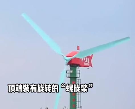 农民发明空气发电机,农民发明了个最好的发电机