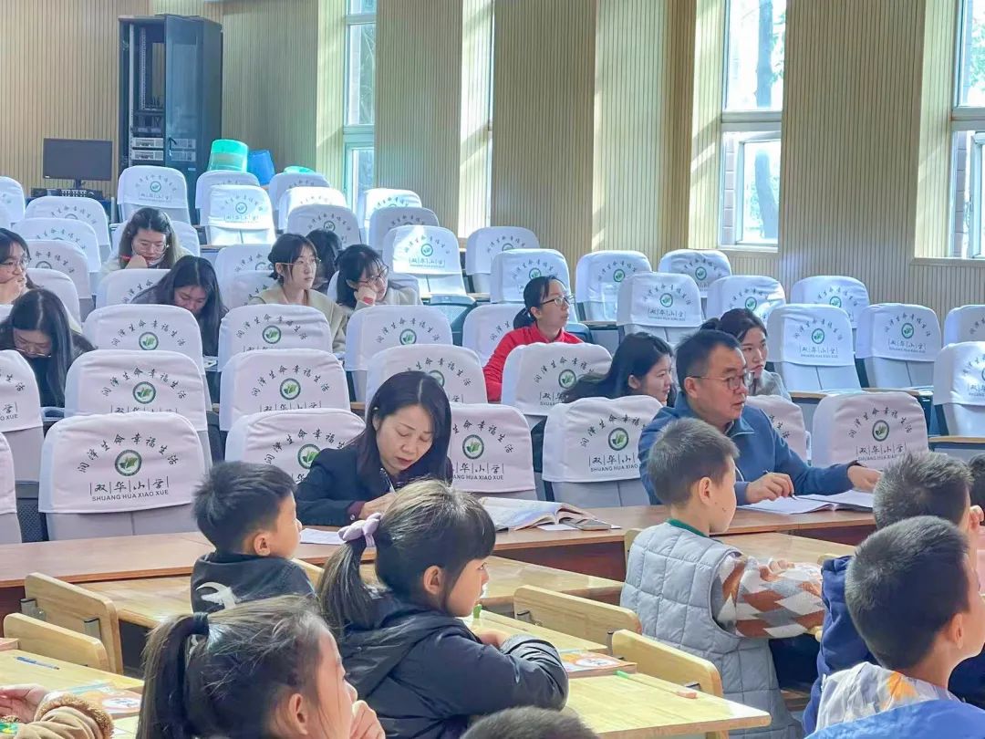 双华小学双流,成都市双流区双华小学