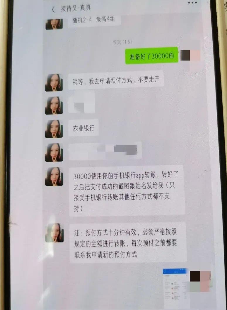 元江电信诈骗案例,青县电信诈骗案例