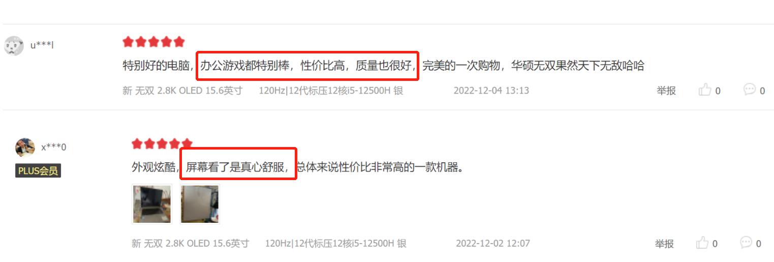 新手怎么选择办公笔记本电脑,联想小新笔记本大屏幕办公推荐