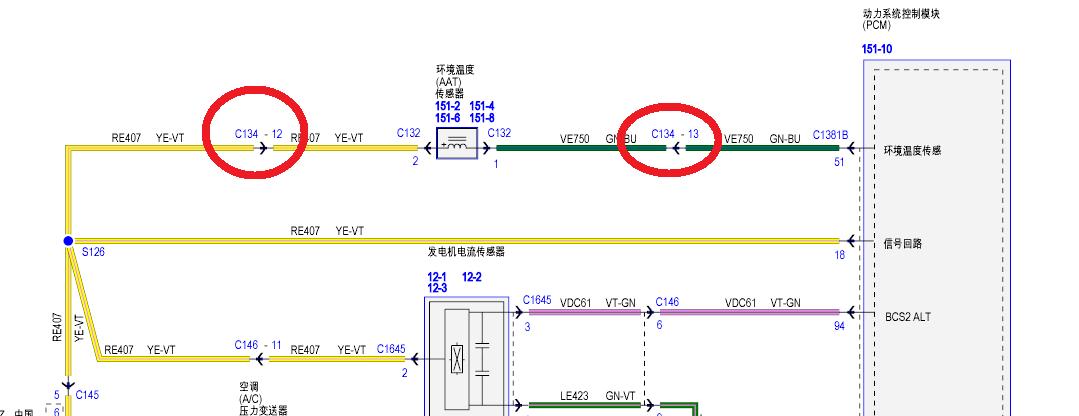福特蒙迪欧致胜维修案例大全,蒙迪欧空调间歇不制冷是怎么回事