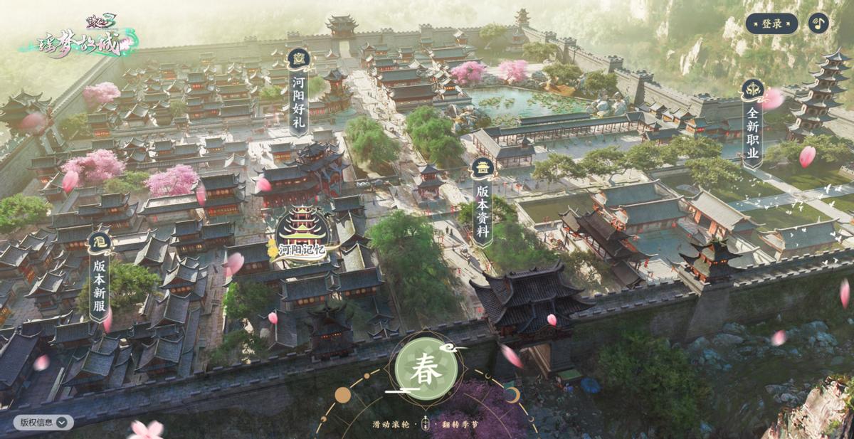 诛仙3怀光鬼切2,诛仙3攻略