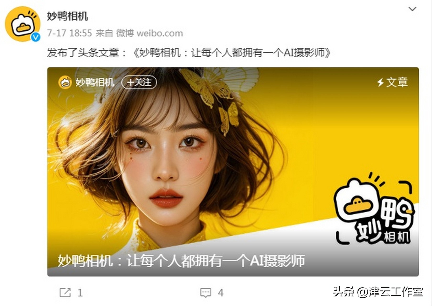 ai摄影工作室照片,ai拍照店