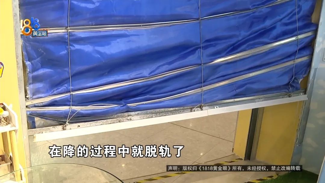 卷帘门到底隐藏了什么秘密,卷帘门有洞怎样处理