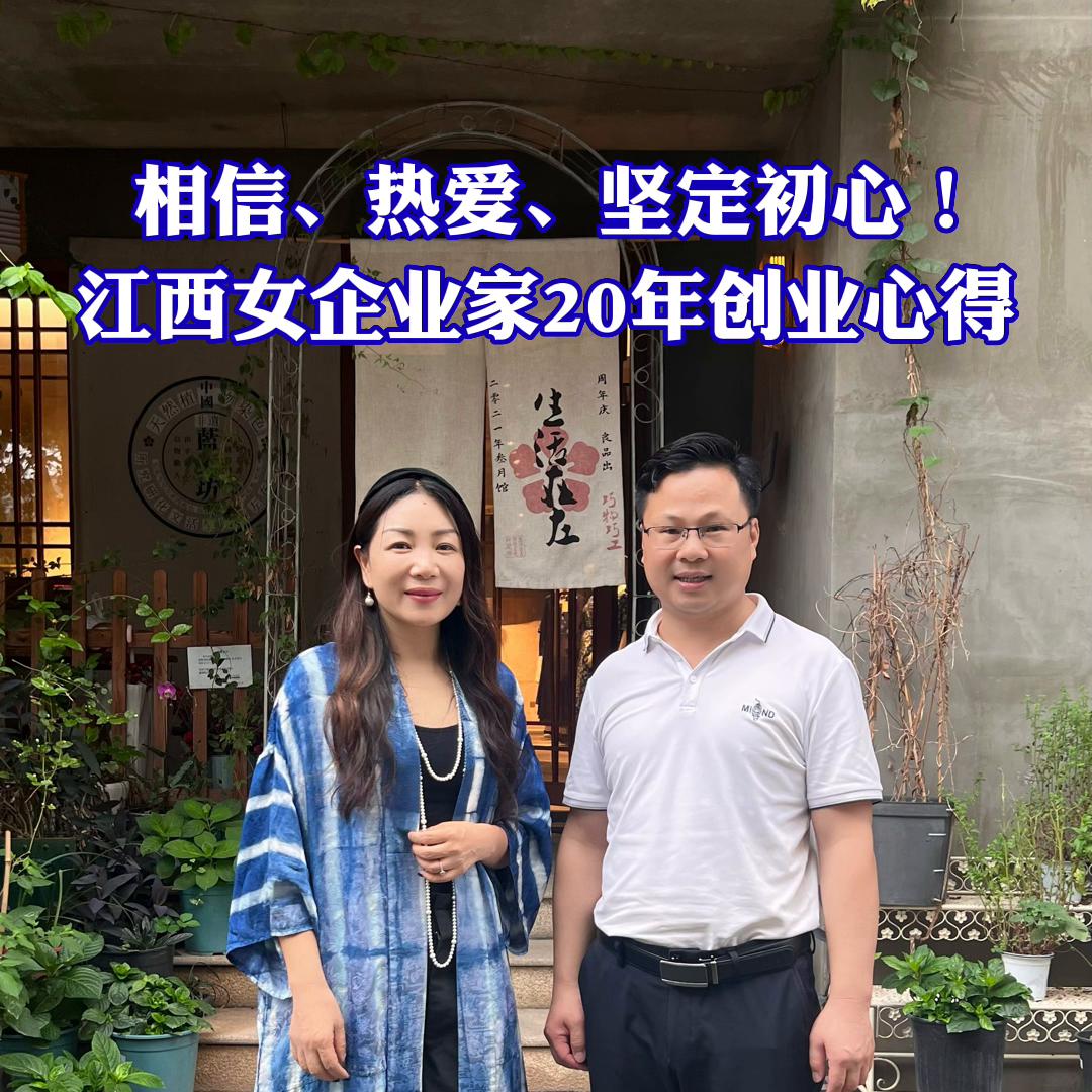 女企业家创业艰辛励志,40岁女企业家创业心路历程分享