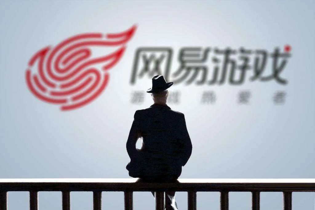 网易发布q1游戏,网易q1净利超市场