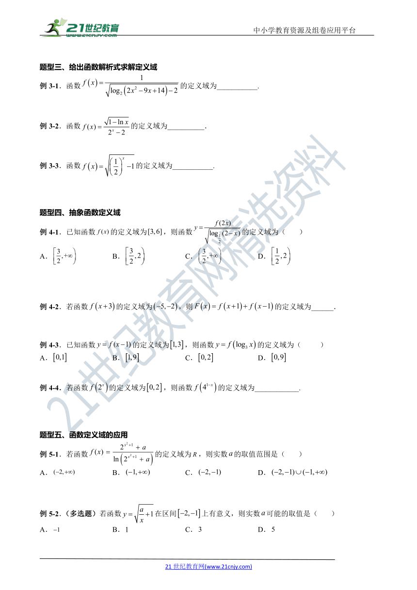 人教版七年级下册数学重难点题型,七下数学几何重难点题型