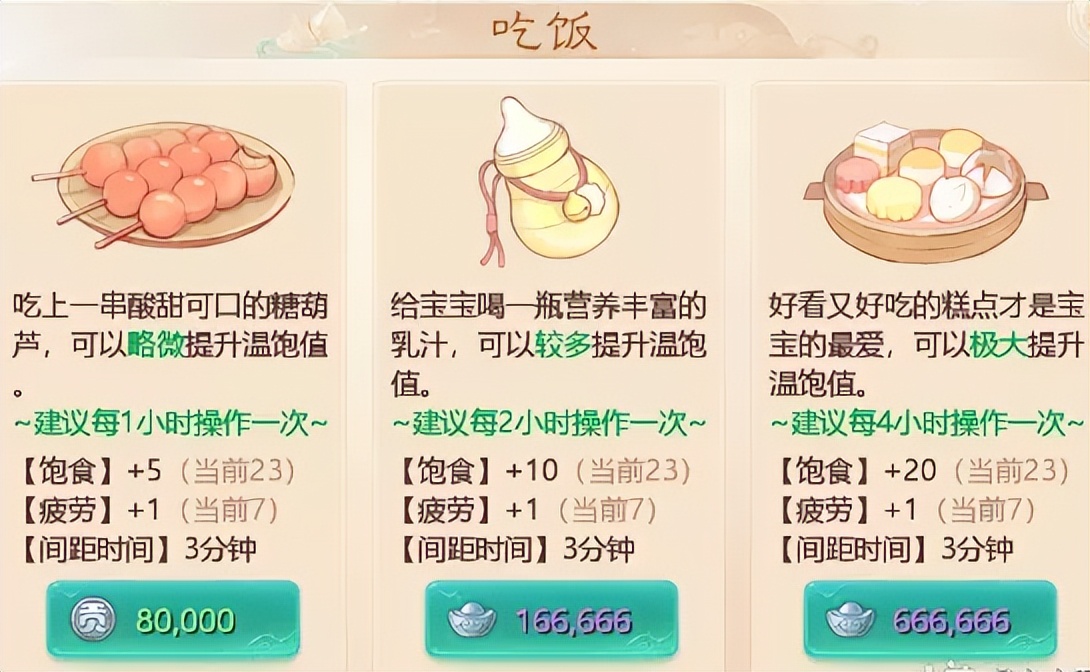 小孩到底应该怎么养,孩子要怎么养才健康