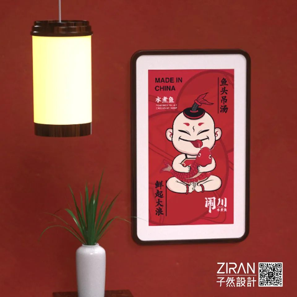 国潮类餐厅怎么设计,餐饮国潮风