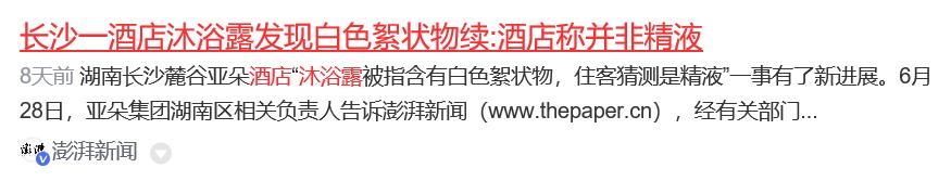 迈入“千店”门槛的亚朵，凭借“人文情怀”能撑起大生意吗？
