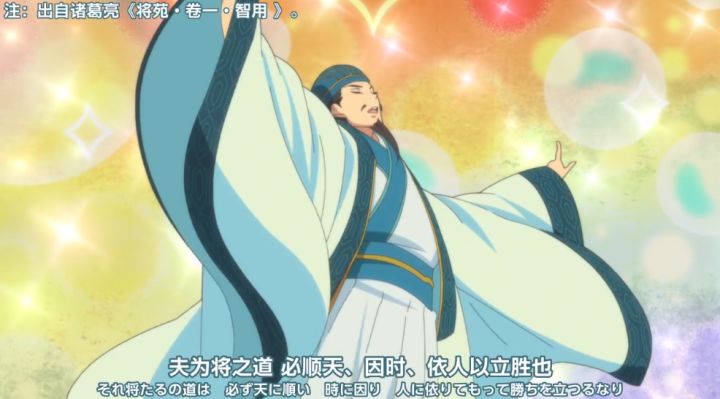 派对浪客诸葛孔明rapper,派对浪客诸葛孔明动漫在线观看