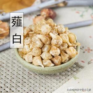 冠心病、心绞痛，1个古方，温阳化湿，散去寒凝，血流通畅心不痛