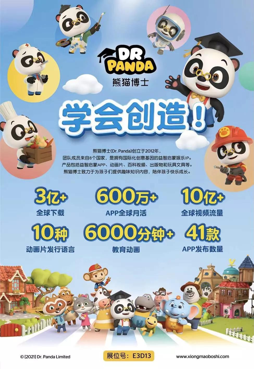 如何用好ip打造品牌,用品牌的ip去做活动盈利