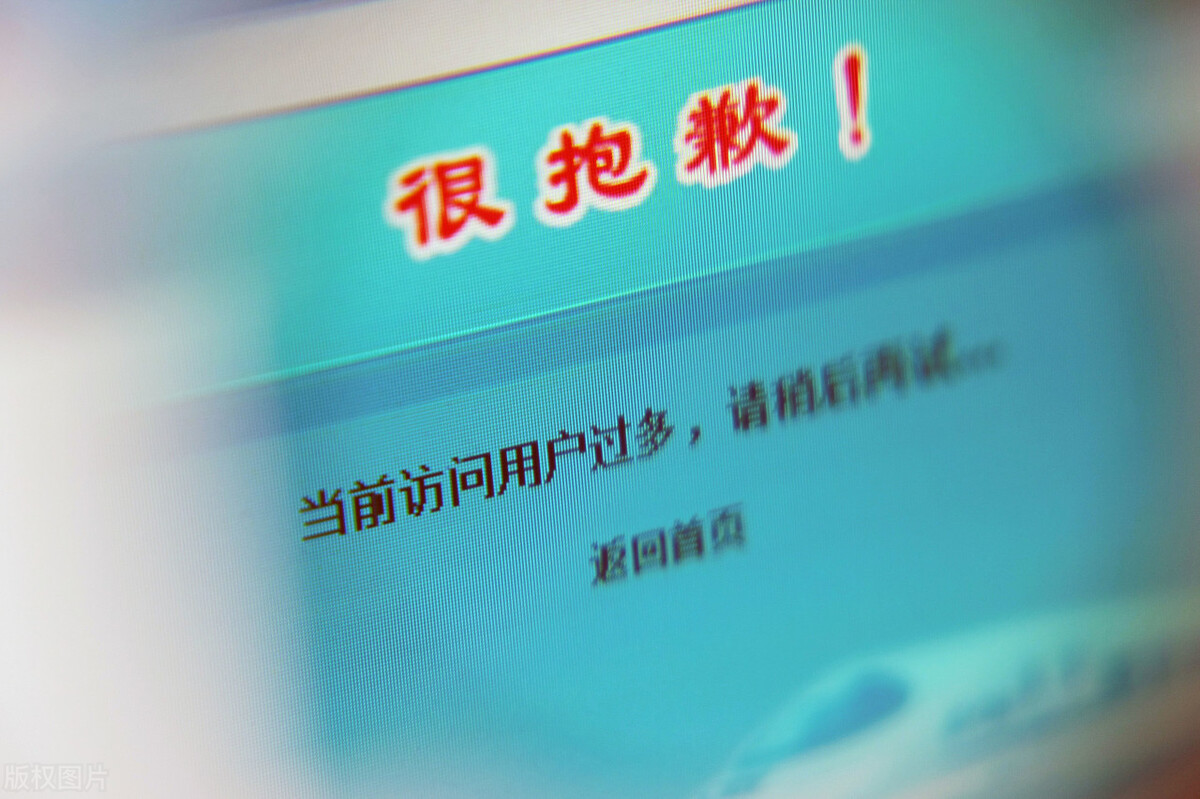 抢票加速包真的有用吗,抢车票加速有用吗