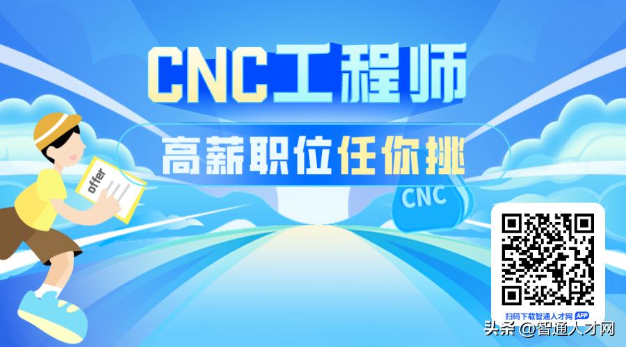 cnc数控基础知识,学会cnc再学数控车床要多久