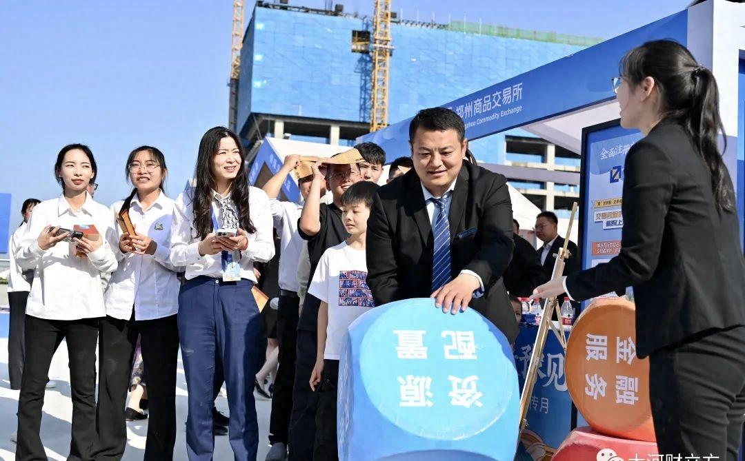 注册制投教短视频,手把手教您注册营业执照