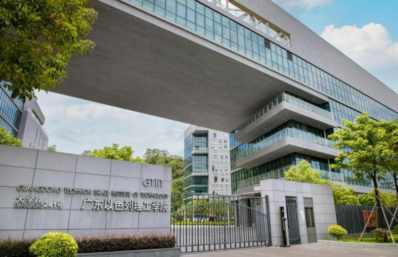 投资150亿广东迎来一所世界级高校,16所高校161个项目获批