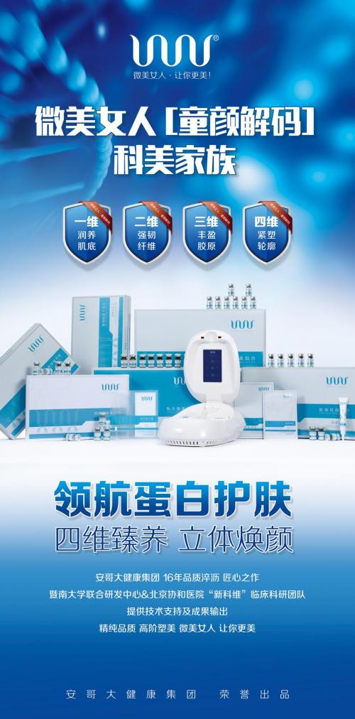 科技美容师好还是传统美容好,传统美容与科技美容的区别