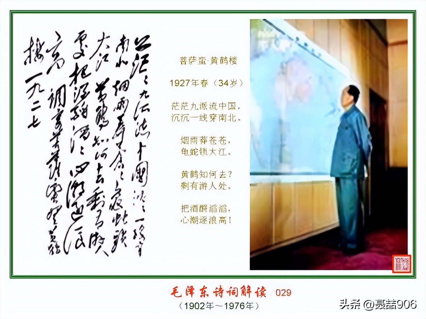 黄鹤楼为何称为四大古楼之首,历史名楼黄鹤楼