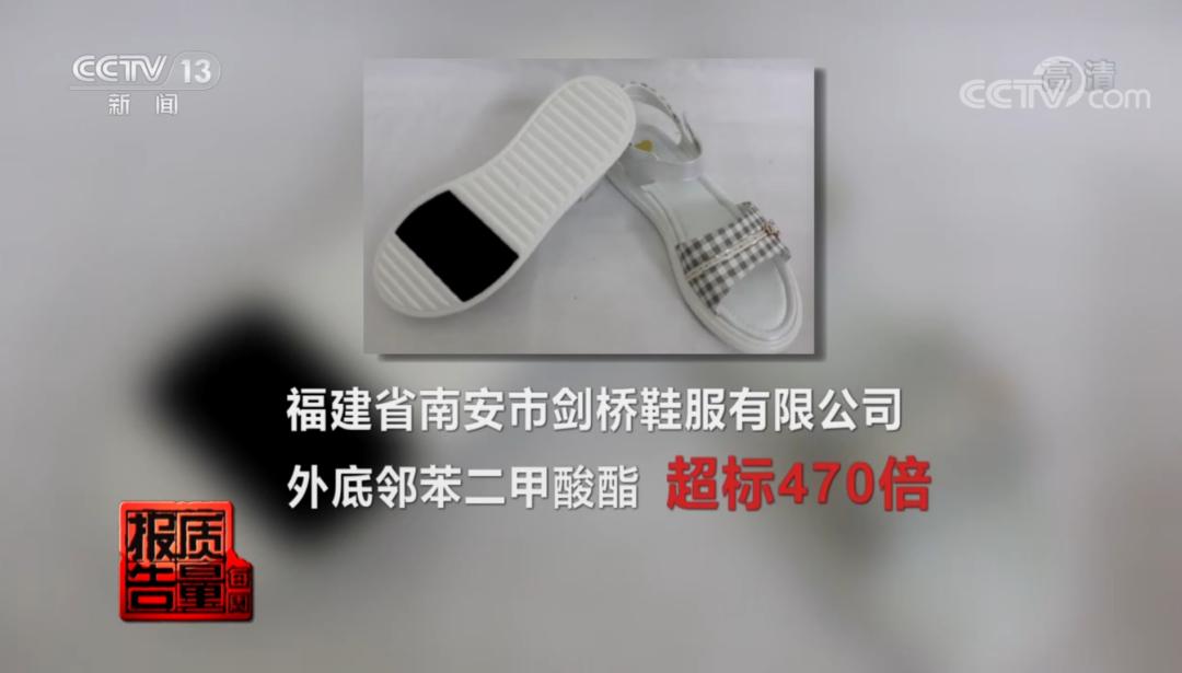 哪些品牌的童鞋雌激素高,雌激素超标童鞋